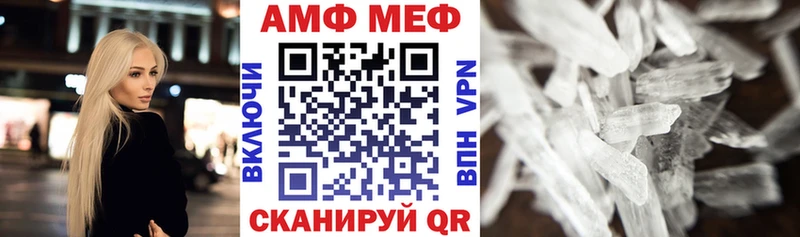 МЕГА рабочий сайт  Дятьково  Амфетамин Розовый  наркота 