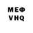 МДМА VHQ Kistik Kovolev