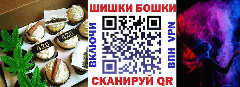 Canna-Cookies марихуана  купить наркотик  Дятьково 