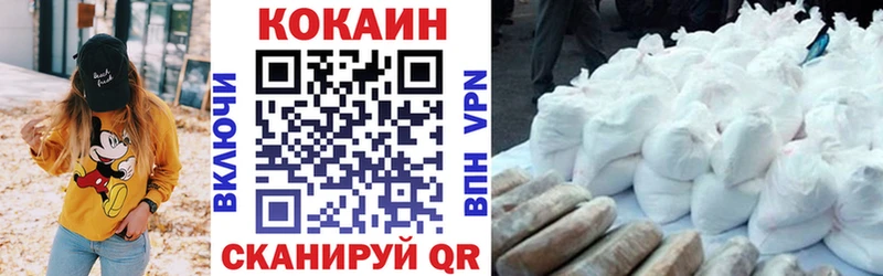 блэк спрут рабочий сайт  Дятьково  Cocaine Боливия 