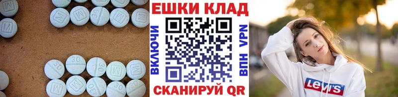 дарнет шоп  Дятьково  ЭКСТАЗИ 280 MDMA 