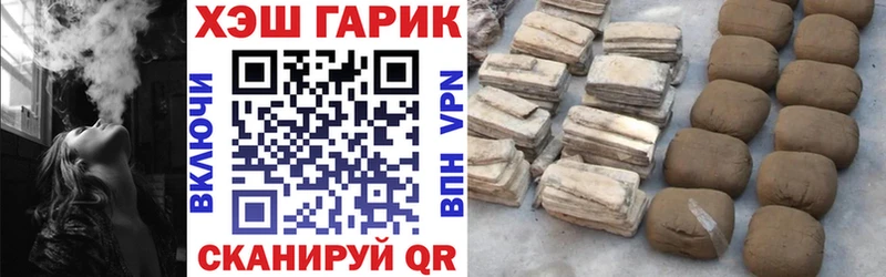 ГАШИШ хэш  Дятьково 