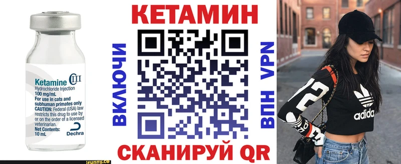 КЕТАМИН VHQ MEGA ссылки Дятьково купить наркотики сайты