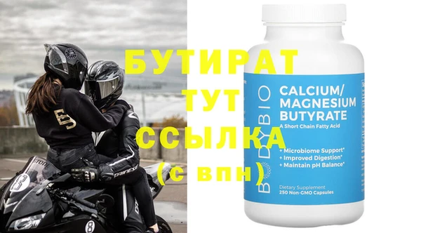 ешки Абдулино