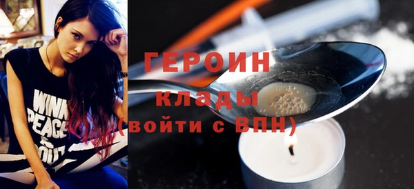 дистиллят марихуана Абинск