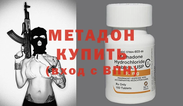 наркотики Абаза