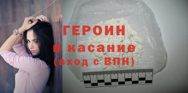 наркотики Абаза