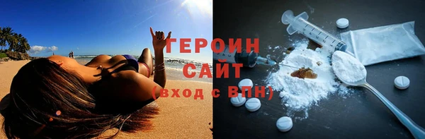 дистиллят марихуана Абинск