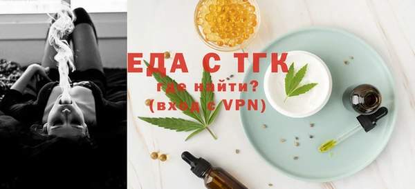 дистиллят марихуана Абинск