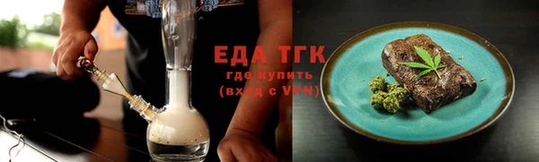 дистиллят марихуана Абинск