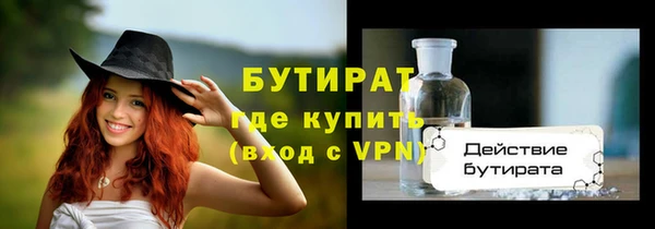 наркотики Абаза