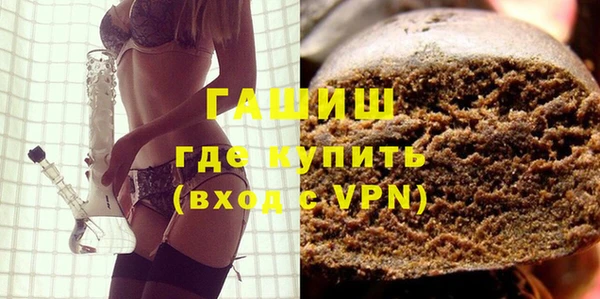 дистиллят марихуана Абинск