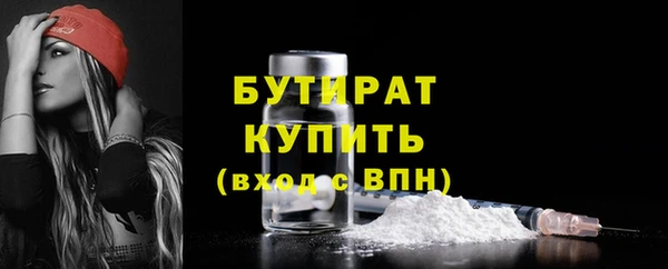 дистиллят марихуана Абинск