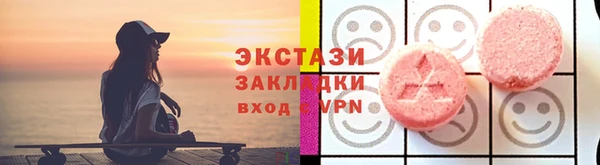 ешки Абдулино