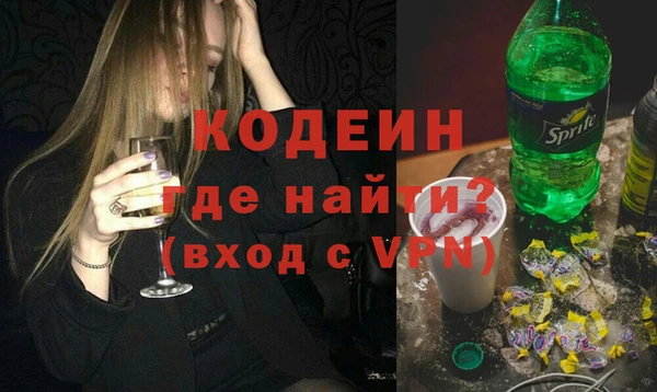 наркотики Абаза