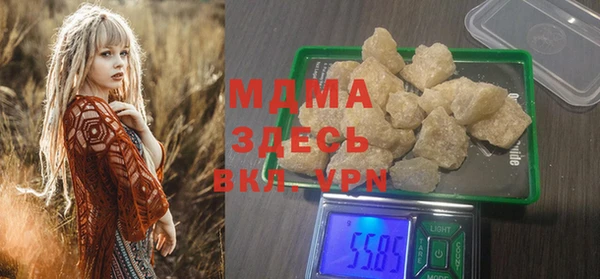 дистиллят марихуана Абинск