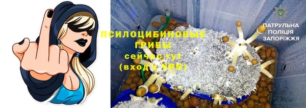 мяу мяу кристалл Алексеевка
