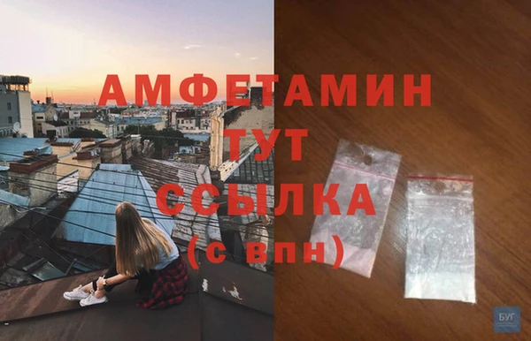 наркотики Абаза