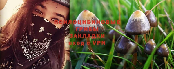 дистиллят марихуана Абинск
