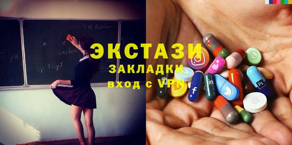 дистиллят марихуана Абинск