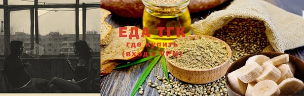 наркотики Абаза
