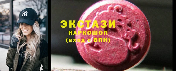 наркотики Абаза