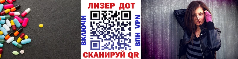 ЛСД экстази кислота  кракен сайт  Дятьково 