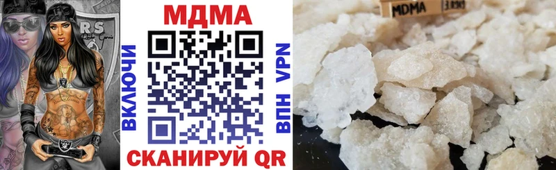 MDMA кристаллы  Дятьково 