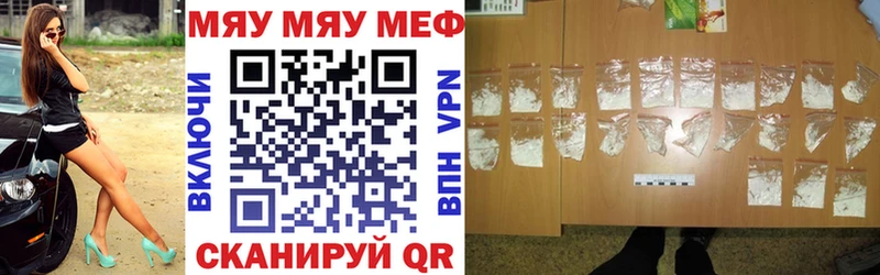 где можно купить наркотик  Дятьково  МЯУ-МЯУ мяу мяу 