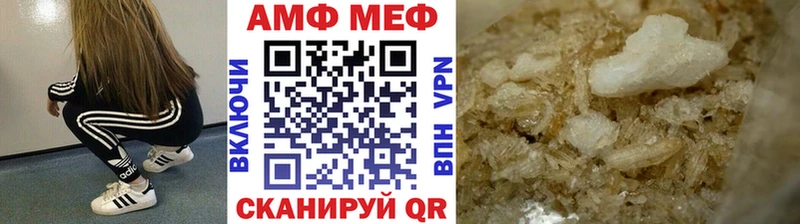 Метамфетамин Декстрометамфетамин 99.9%  KRAKEN ССЫЛКА  Дятьково 