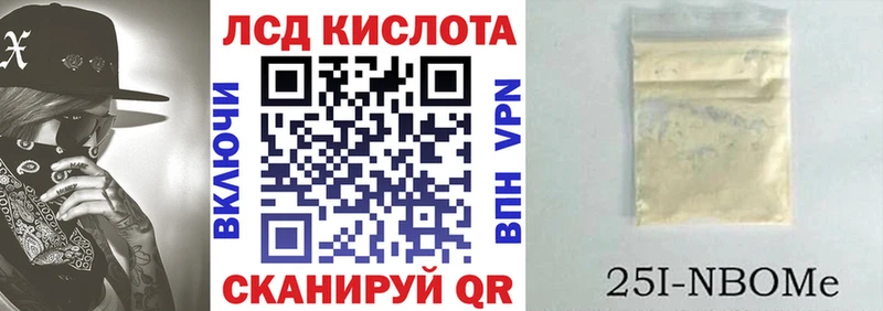 Марки NBOMe 1,8мг  нарко площадка официальный сайт  Дятьково  купить  цена 